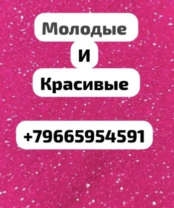 Проститутка Тимошечка